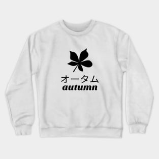 Autumn Leaf Garden Japanese Design Crewneck Sweatshirt